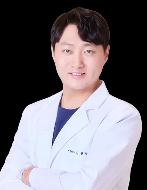 김찬명 박사 프로필 사진